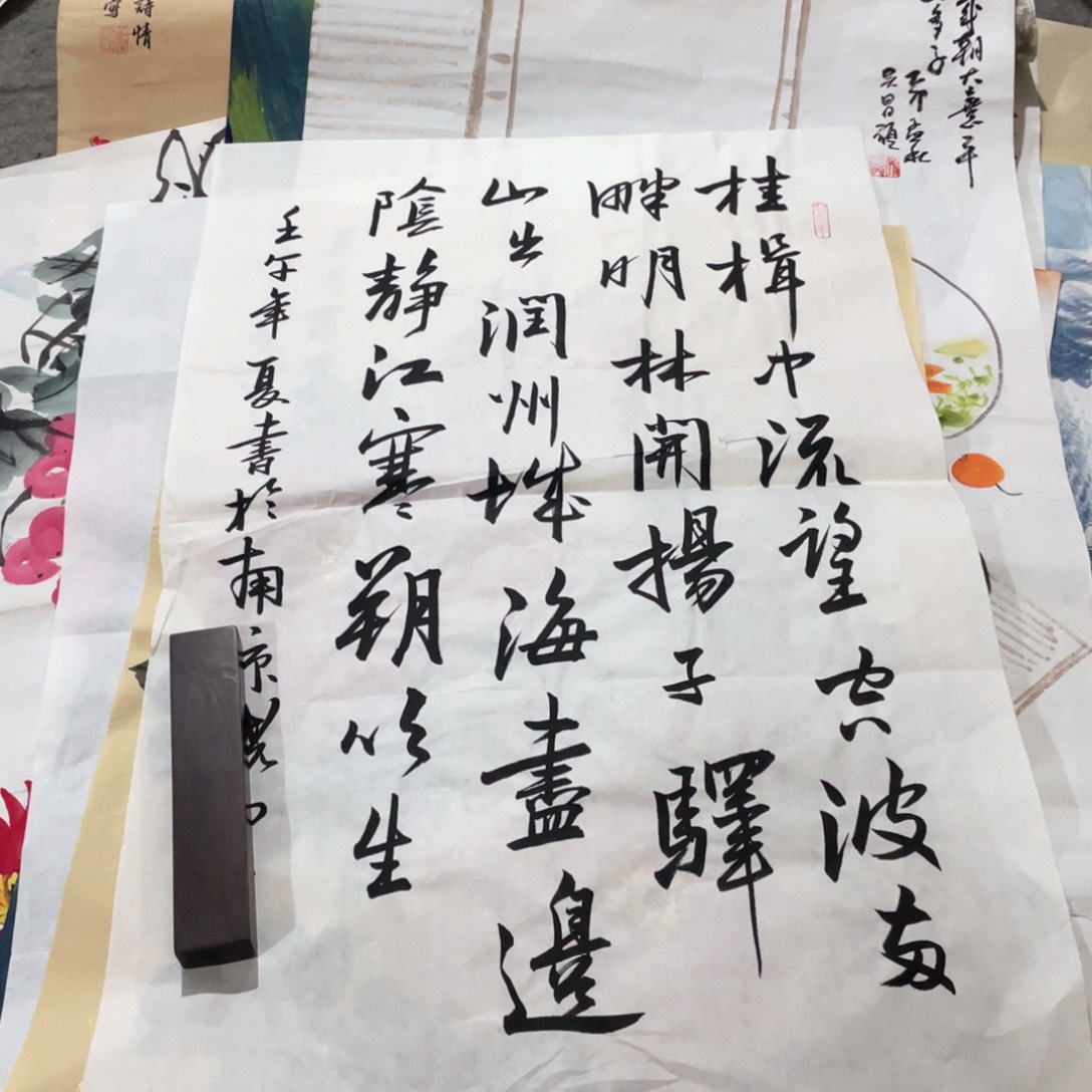 国画国画作品画心一张