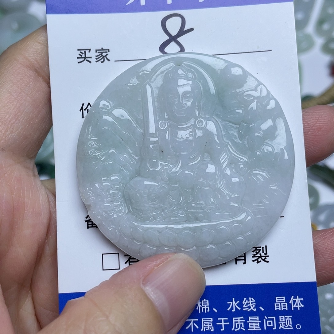 吊坠(不含链)未镶嵌翡翠小黑点不退不换