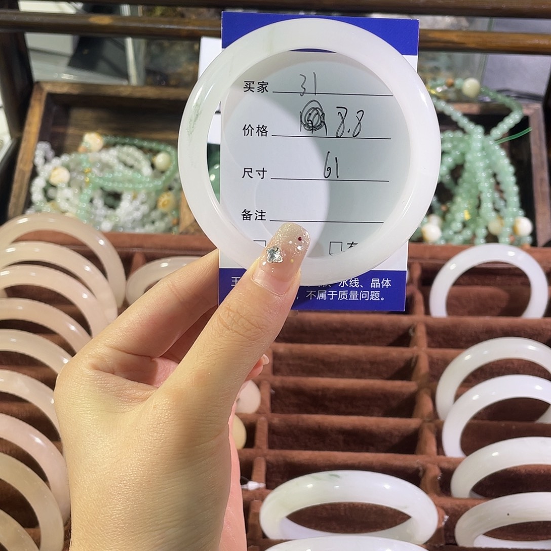 东陵石手镯未镶嵌