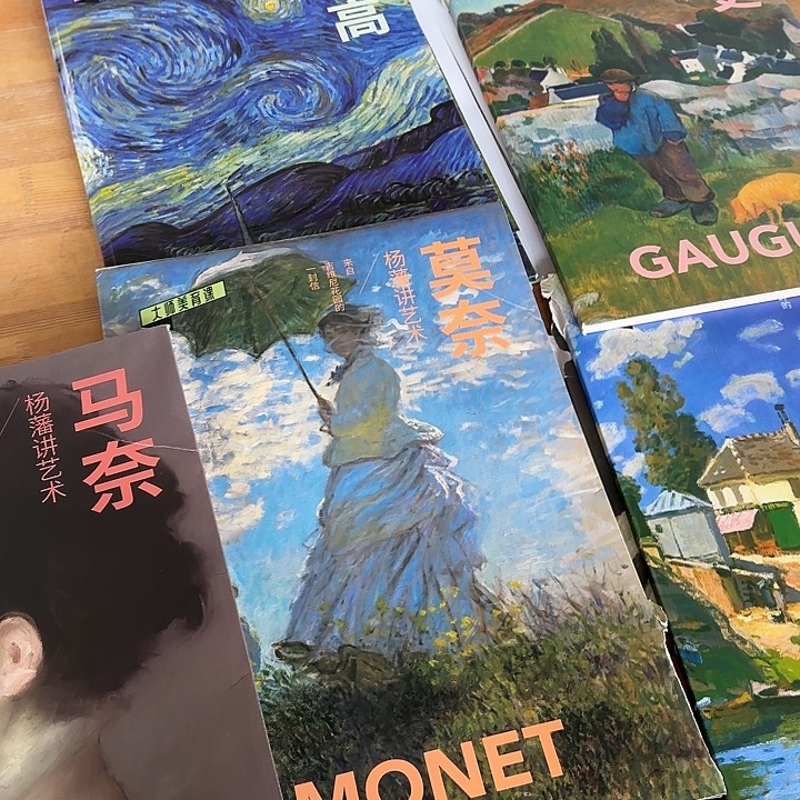 大师美育课梵高等6大套绝版绝美