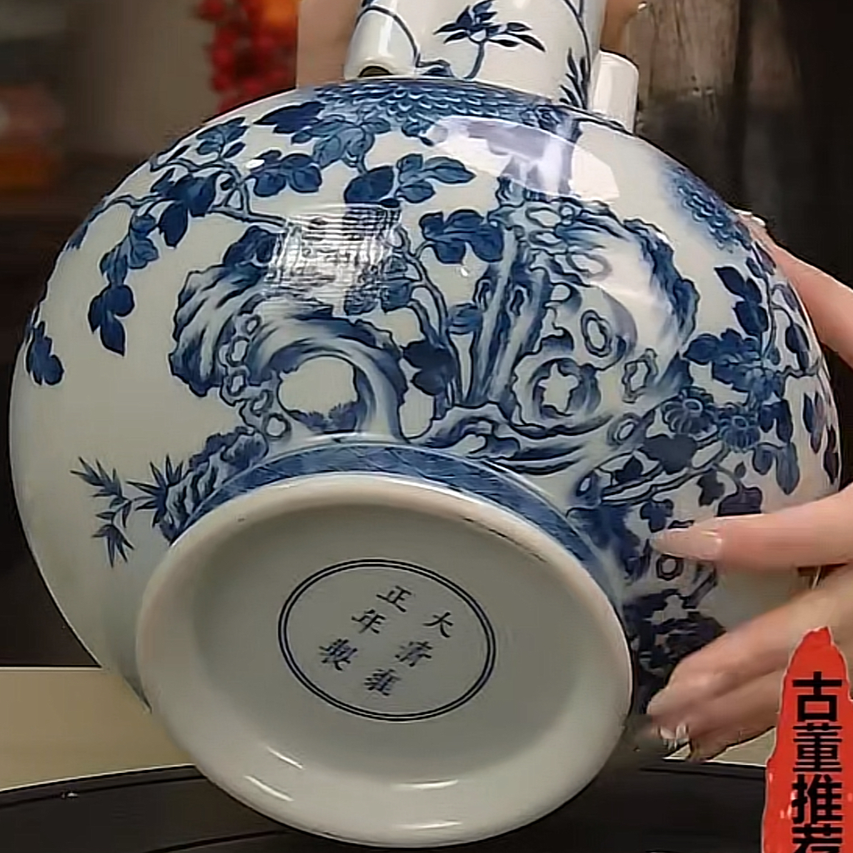 收藏/古玩清青花缠枝花卉挂耳瓶