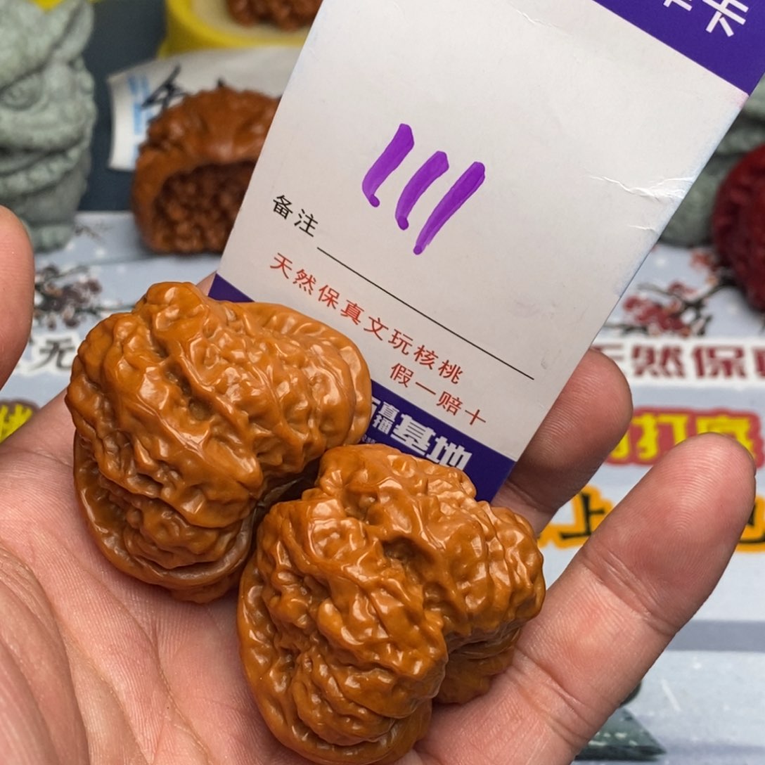 文玩核桃把件核桃