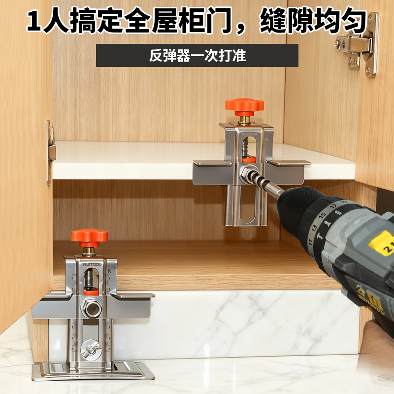 RUITOOL不锈钢柜门安装辅助器多功能地柜门神器木工安装辅助工具