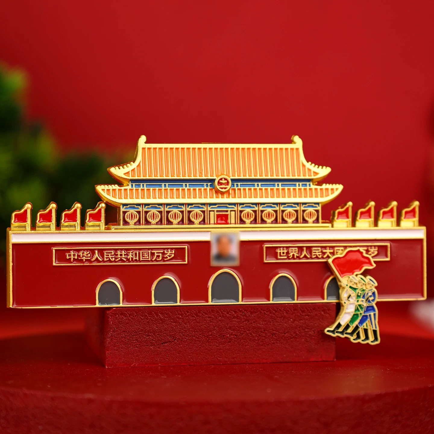 【天安门冰箱贴系列】北京文创可移动金属冰箱贴礼盒装文创冰箱贴