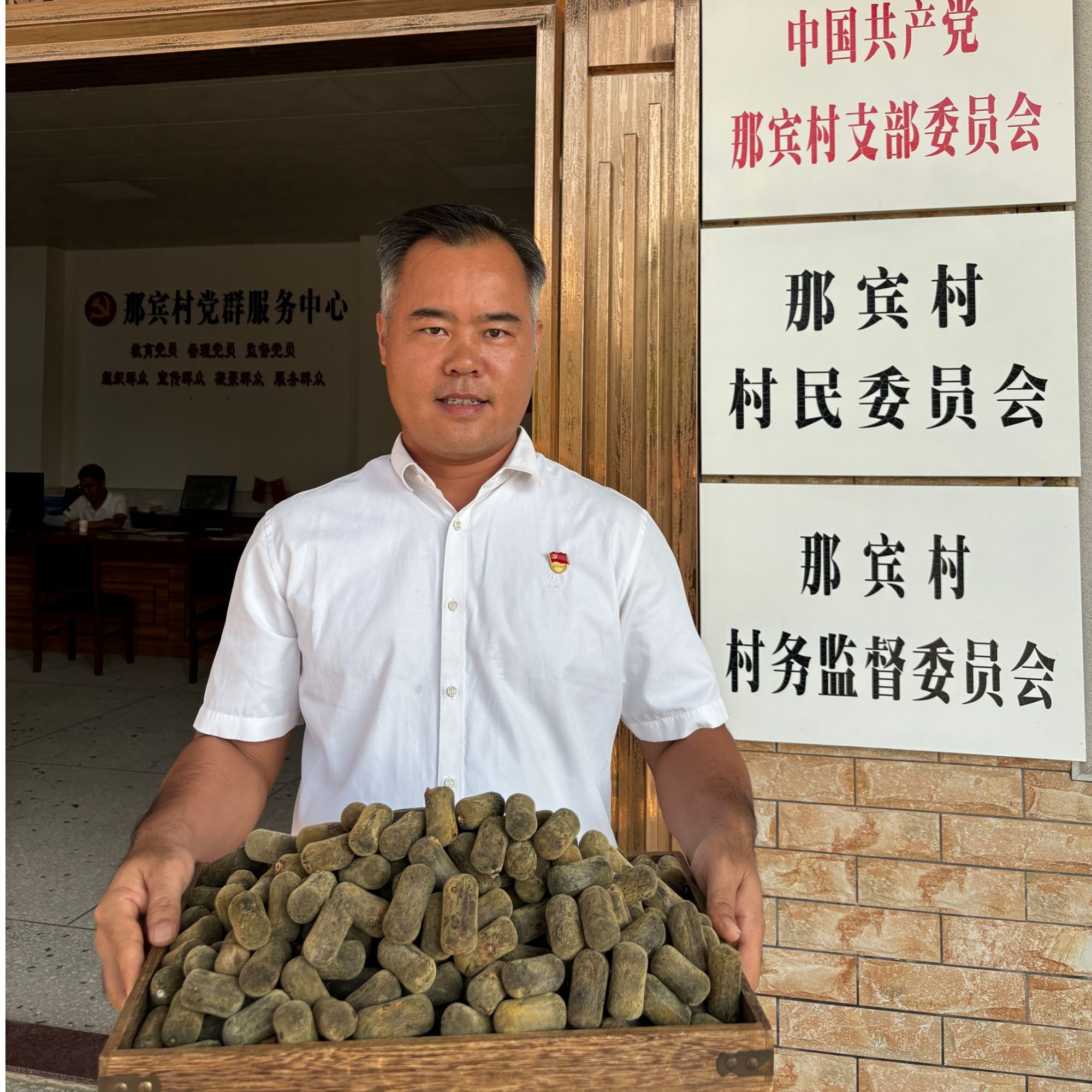 真2024年头茬压果【李支书推荐】老树化橘红茶核心产区平定镇正毛