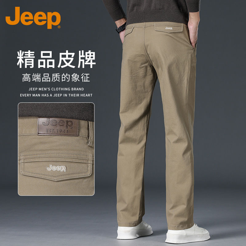 JEEP/吉普重磅棉直筒弹力秋季休闲裤耐洗直筒休闲裤春秋百搭长裤