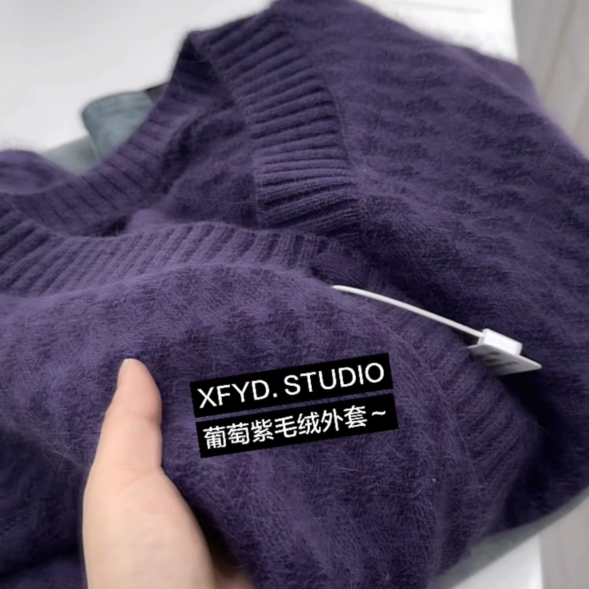 小朵家XFYD. 新品#D40复古葡萄紫毛绒厚款包扣外套