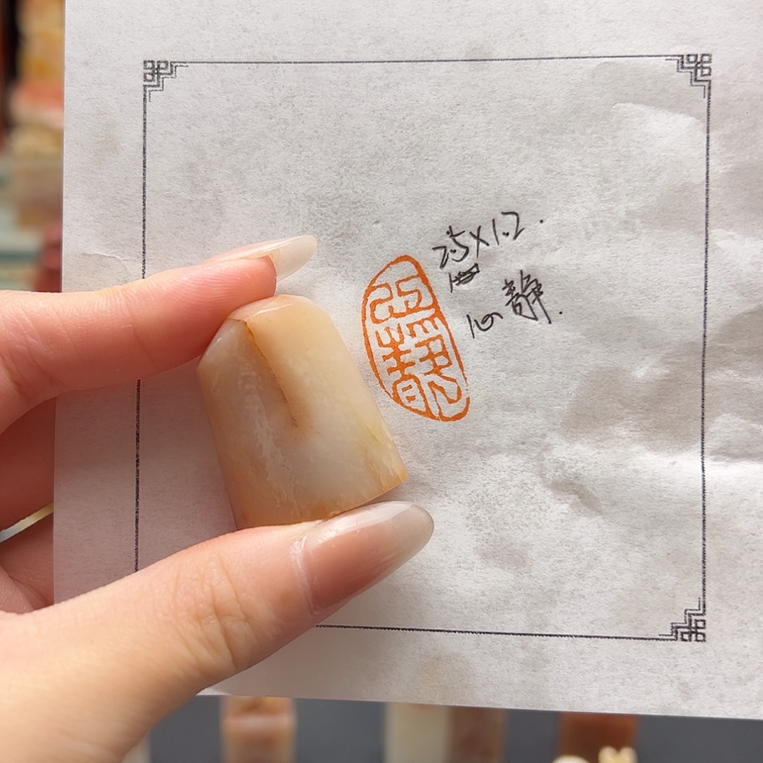 寿山石印石手工制作