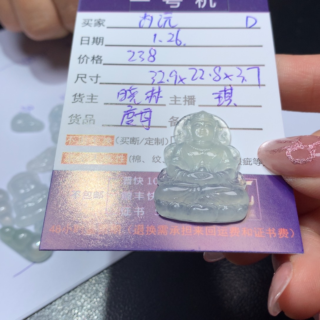 翡翠颈饰未镶嵌汐*