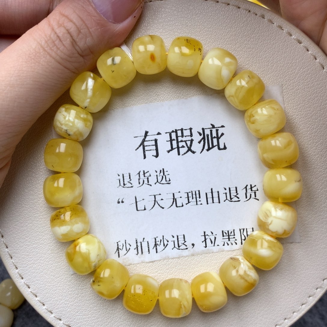 琥珀未镶嵌珠宝奇石8