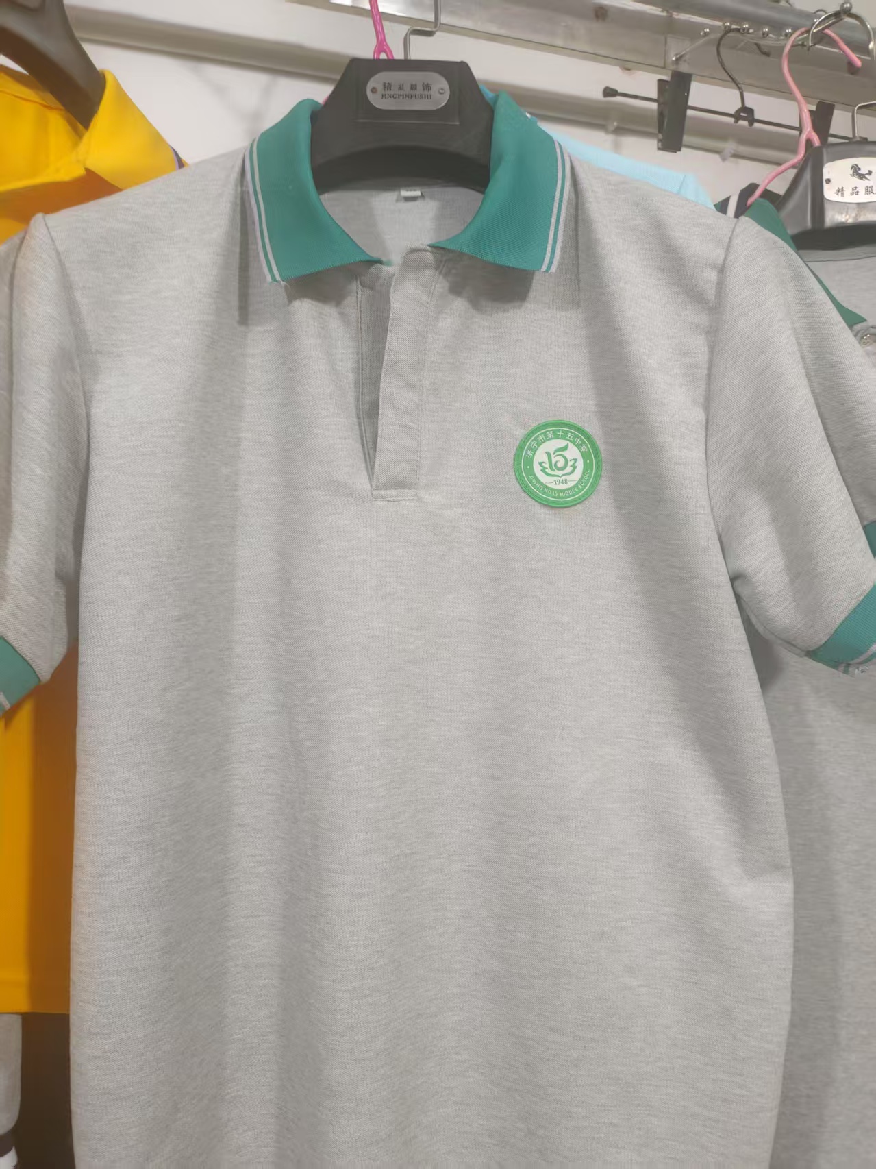 十五中男孩夏季短袖运动校服短袖