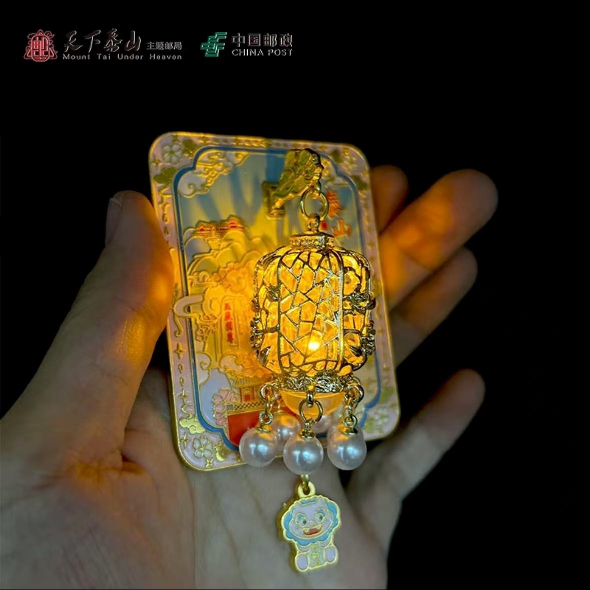 【泰山文创】可点灯式泰山金属冰箱贴流苏挂饰五岳独尊玉皇顶十八盘