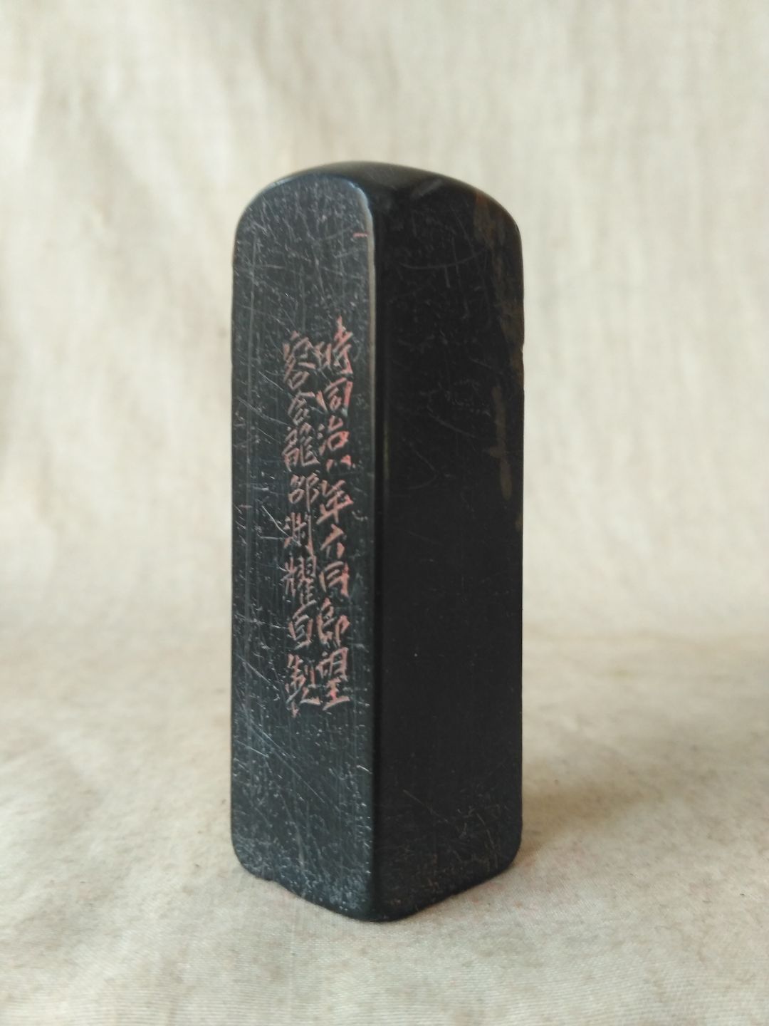 石头印章三火藏品放漏