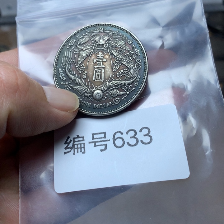 陶直接去拍大头龙洋