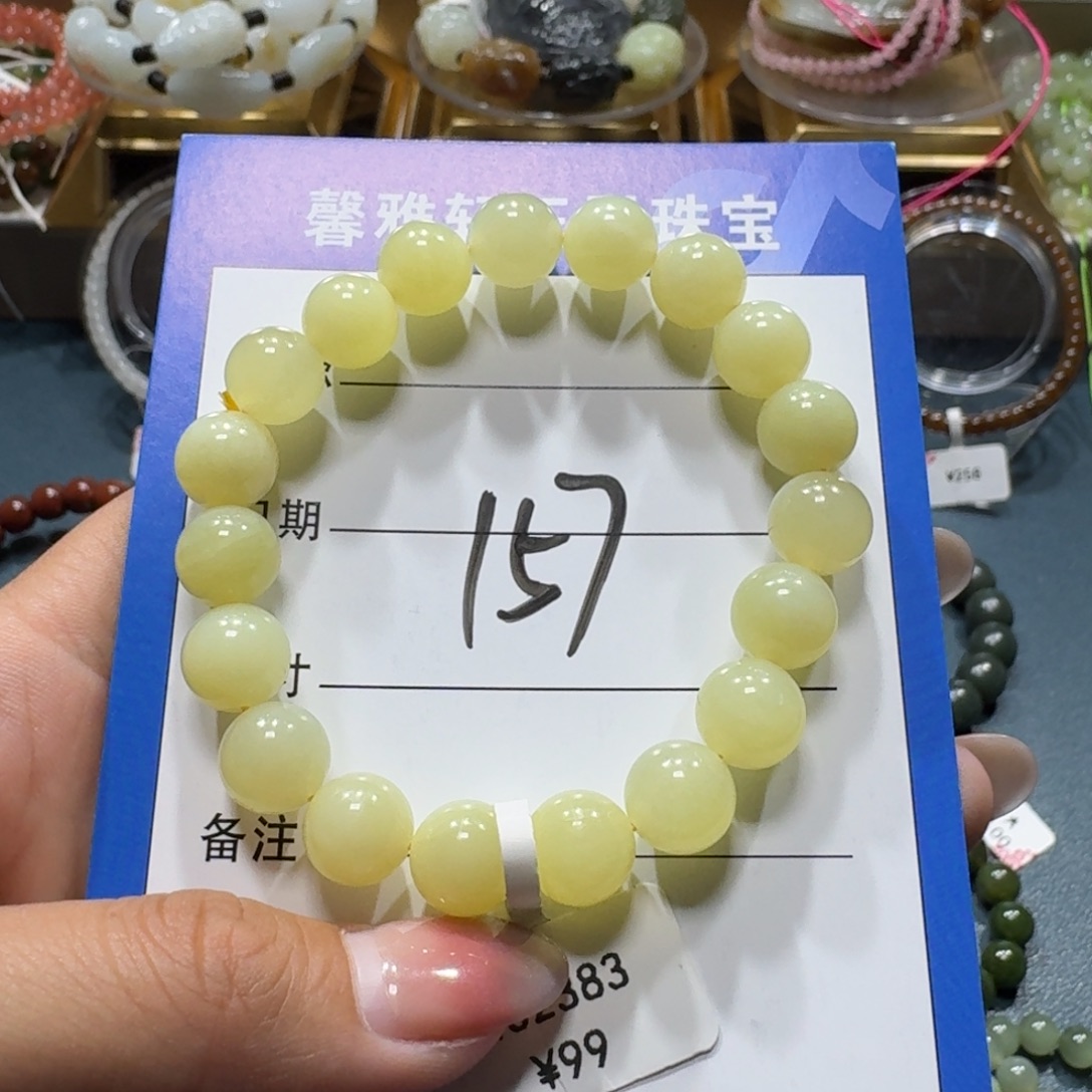 海***员未镶嵌手串和田玉