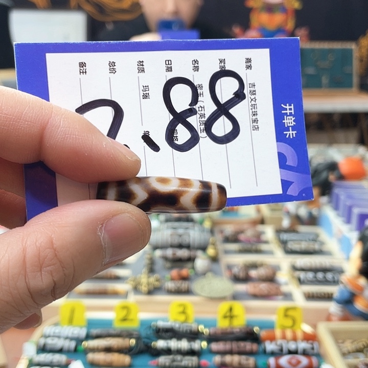 玛瑙/玉髓颈饰未镶嵌鲨*