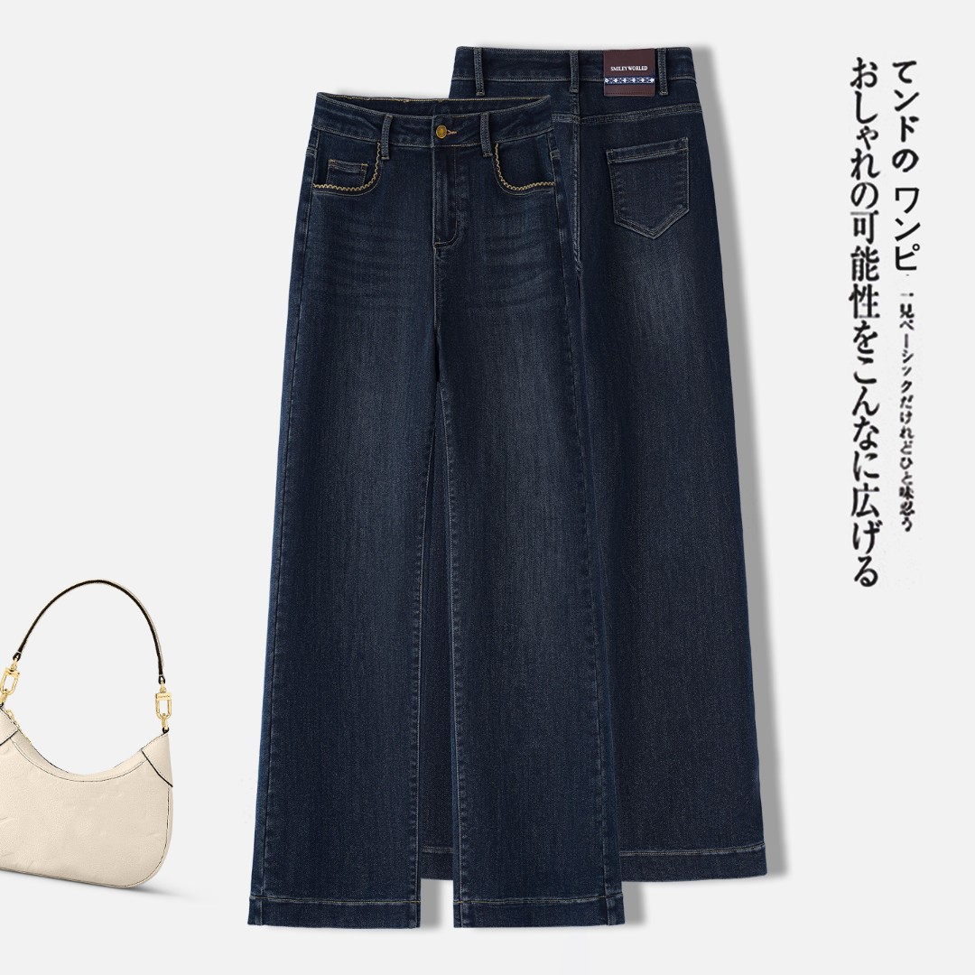 窄版直筒牛仔裤女高腰2025年秋冬季加绒百搭显瘦小个子阔腿裤子