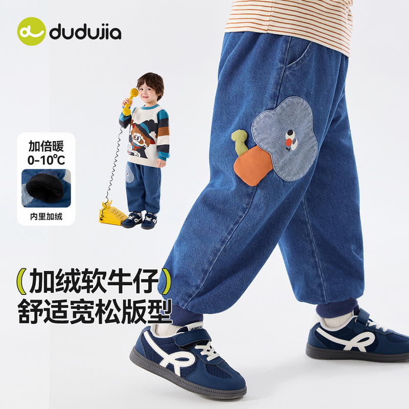 【软牛仔】嘟嘟家宝宝牛仔裤秋冬加绒儿童长裤冬季保暖男童裤子冬