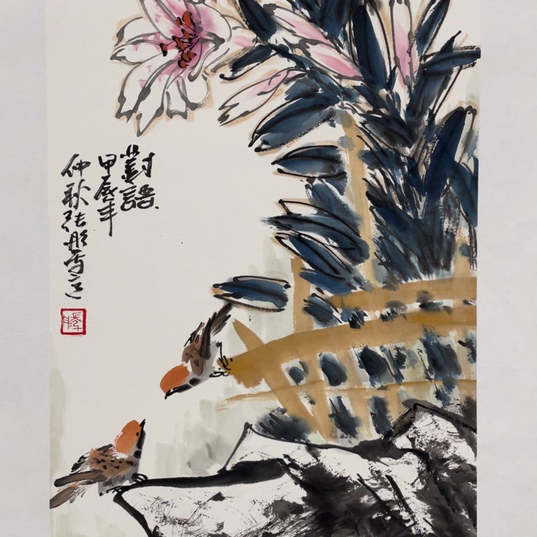 国画老师老师老师