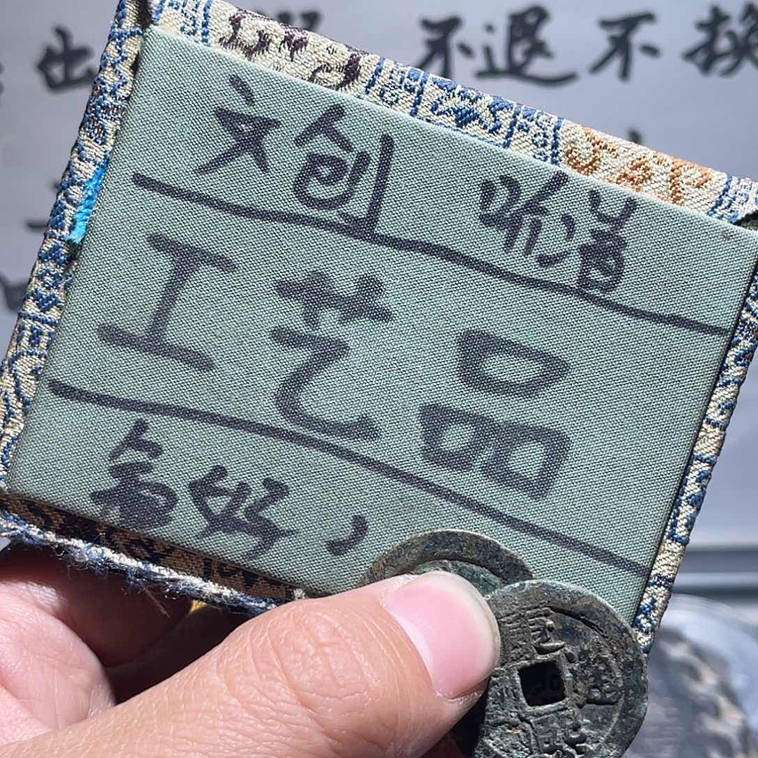 银S925定制版康熙俩