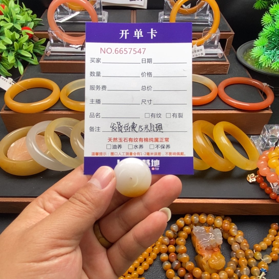 石英质玉（黄龙玉）未镶嵌颈饰57547