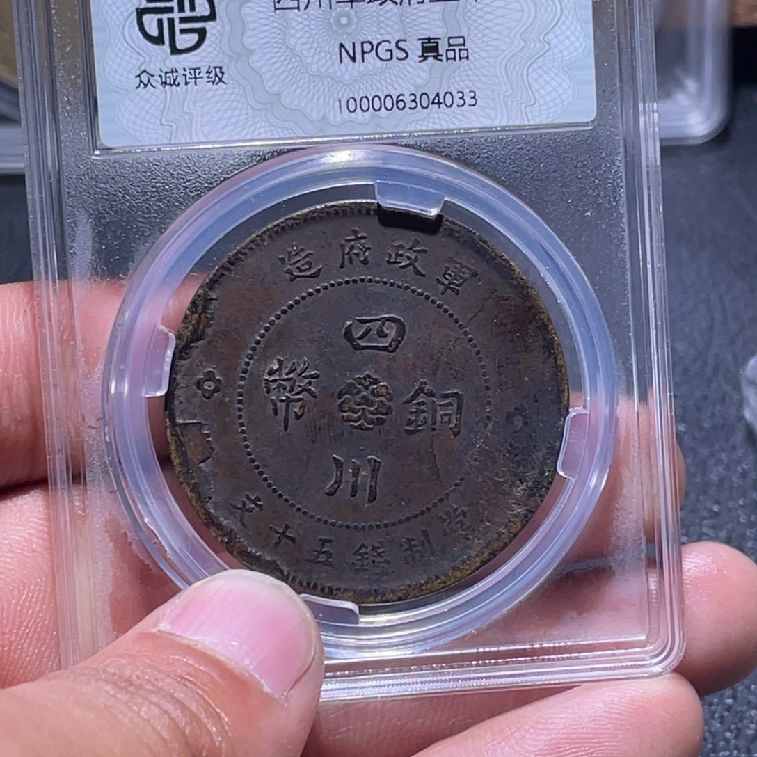 金属江南收藏江南柴4033