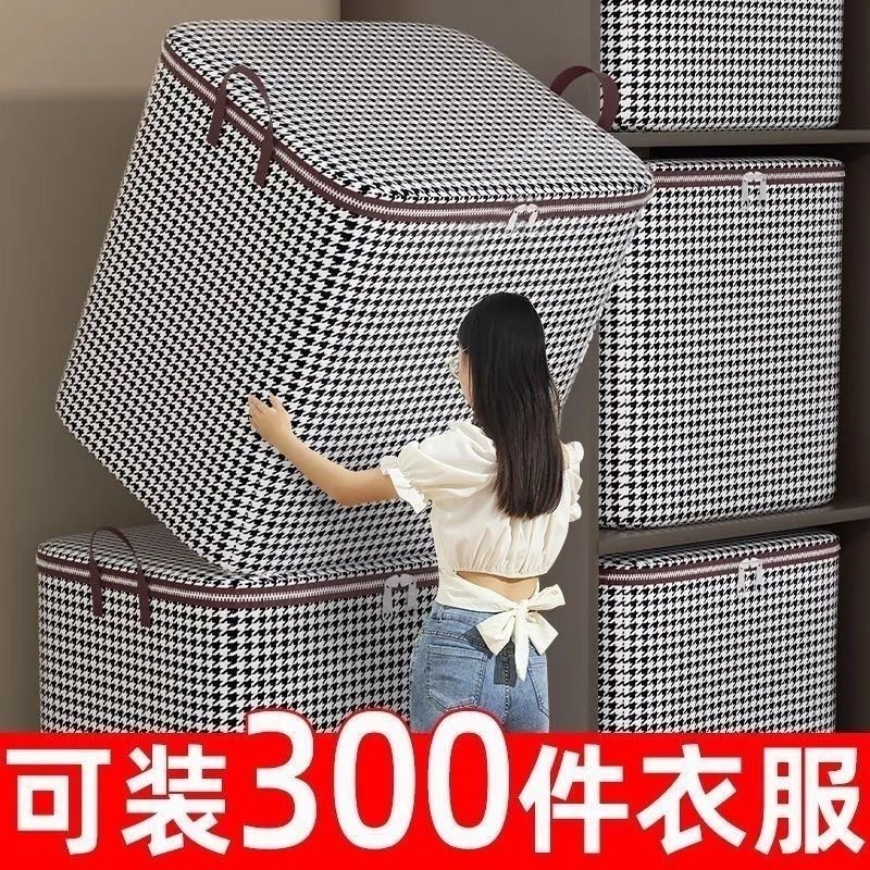 收纳盒衣物批发折叠千鸟格棉被加厚大容量防尘家用卧室衣柜收纳箱