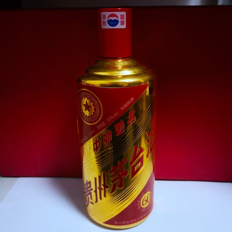 12年茅台建厂六十周年53度500ml-M25D8008989-01