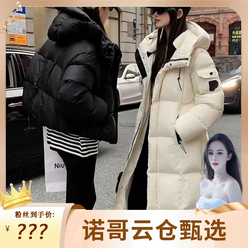 诺哥冬季加厚棉衣女宽松时尚黑金棉服连帽防风复古过膝学生棉袄