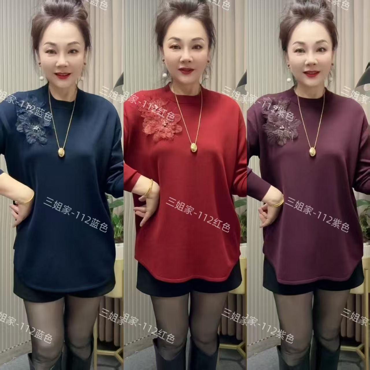 112休闲女装百搭显瘦洋气小衫