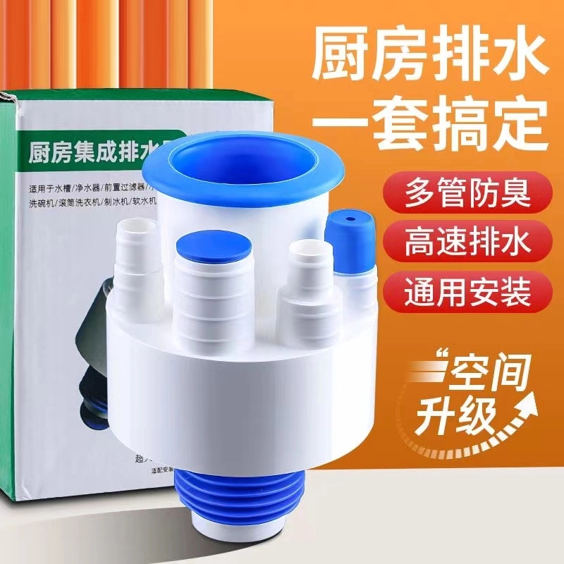 JOWMO.厨房水池专用密封塞下水管地漏洗碗机净水器排水管道分水器