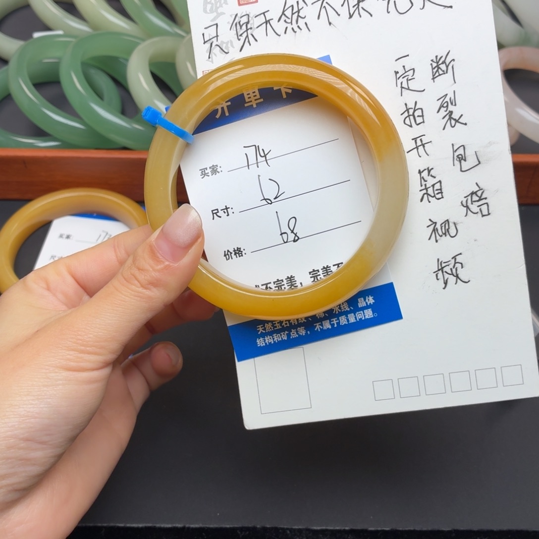 石英质玉未镶嵌手镯174