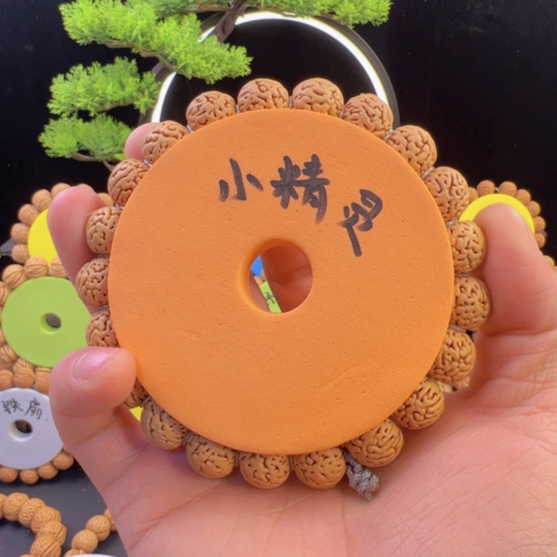 桃核手串野生小精灵