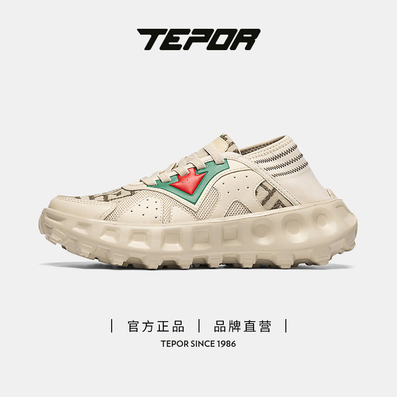 【官方正品】天跑春夏潮流舒适轻便运动休闲男式老爹鞋低帮潮流透气