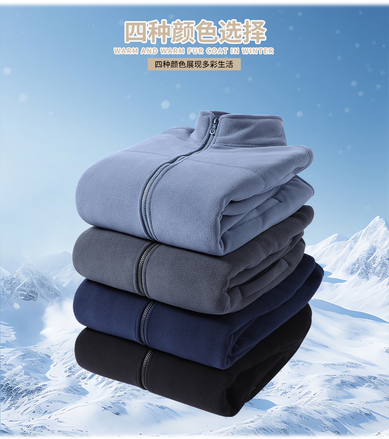 【奥粒绒升级版】男款加绒加厚保暖抓绒衣适合秋冬季穿着厚外套