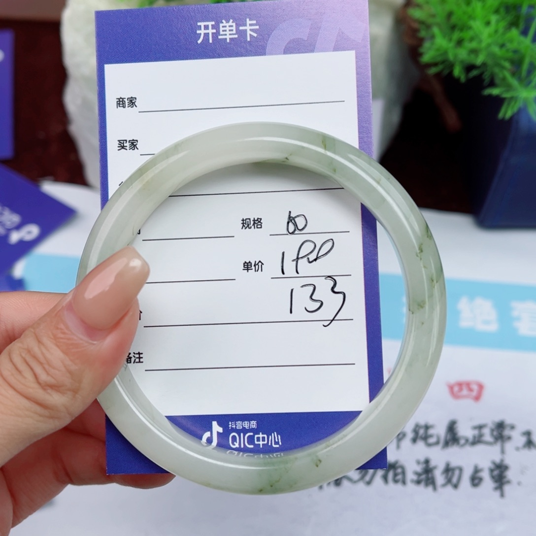 石英质玉手镯未镶嵌