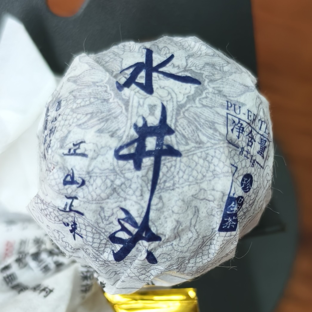 【水井头龙珠】2023年口感厚重