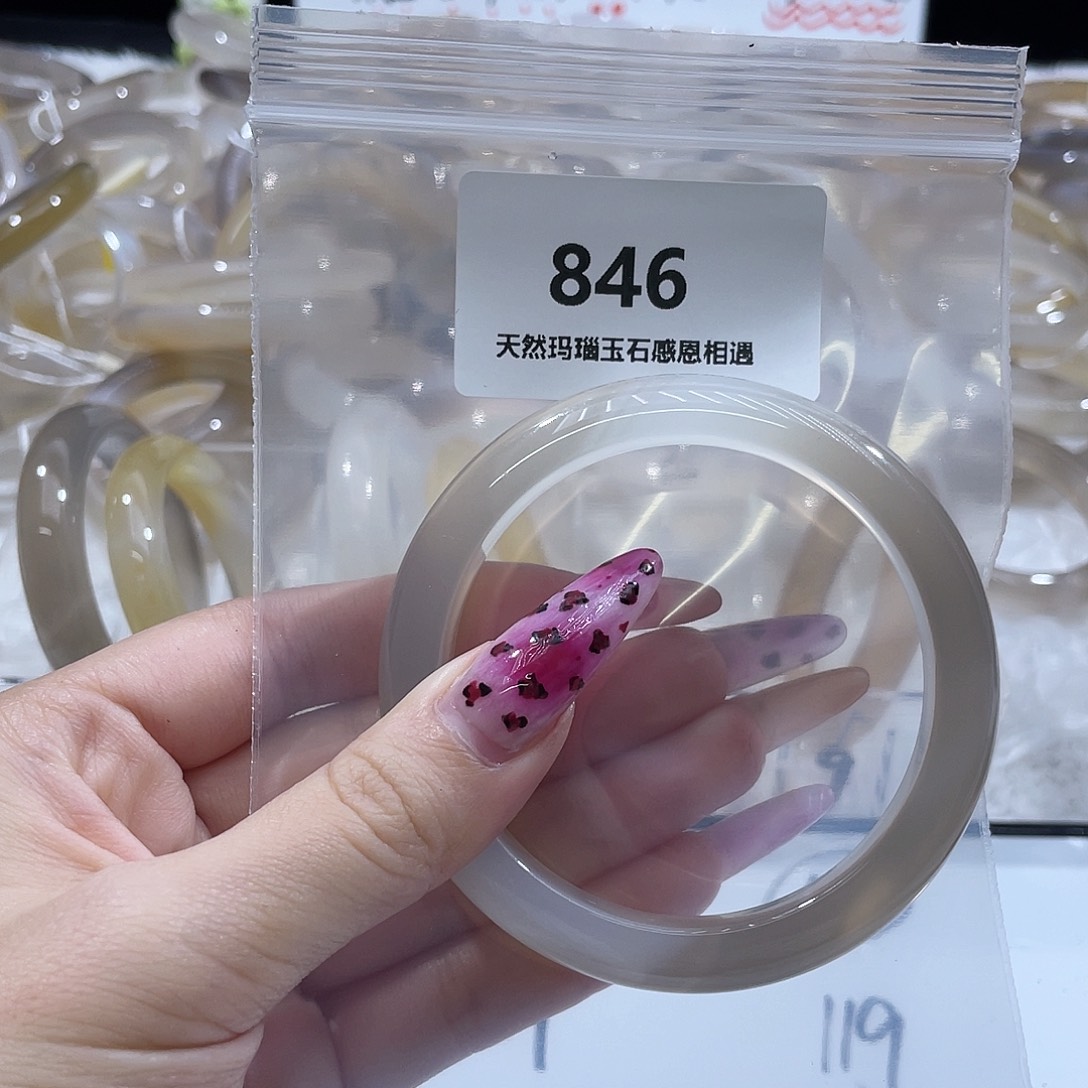 花***儿玛瑙/玉髓未镶嵌手镯