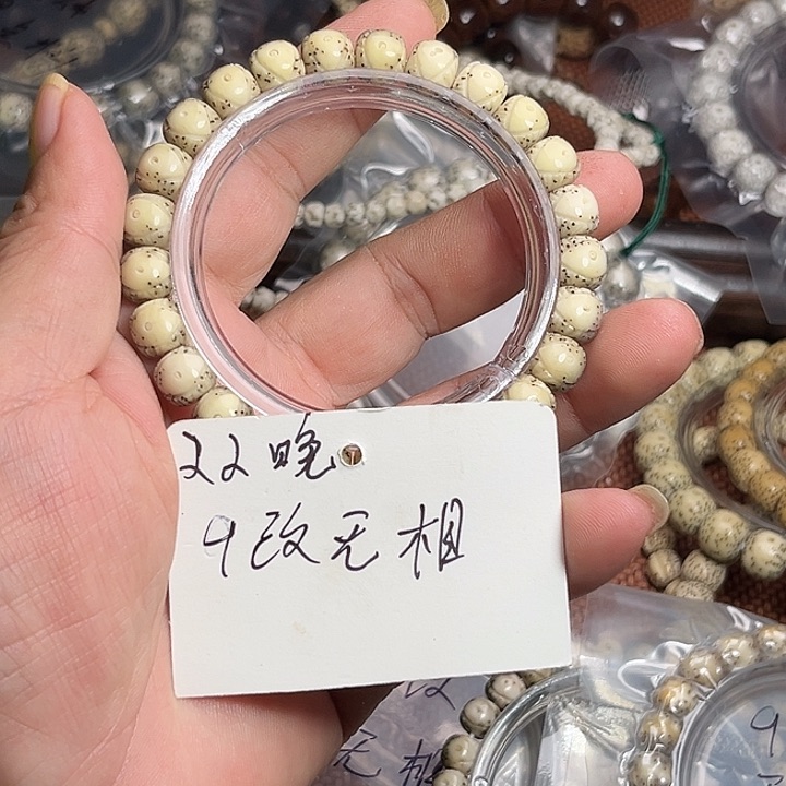 吊坠星月菩提阿*22晚上