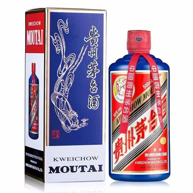 KWEICHOW MOUTAI/贵州茅台蓝色茅台  53度500ml