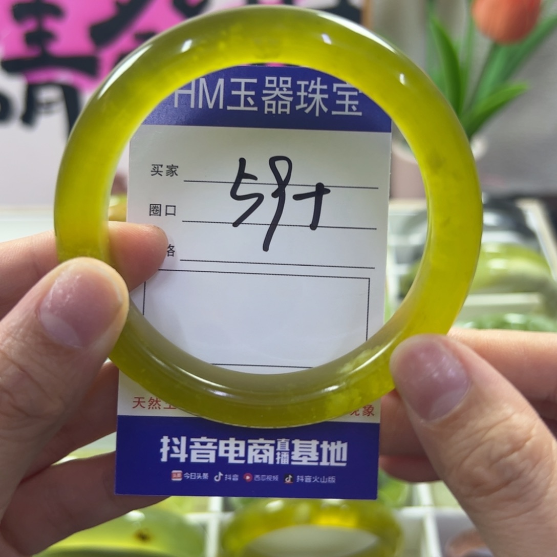 蛇纹石玉未镶嵌手镯333