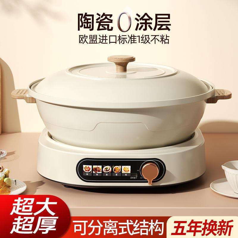 鸳鸯电火锅多功能一体式宿舍电煮锅火锅锅家用蒸煮专用大容量电锅