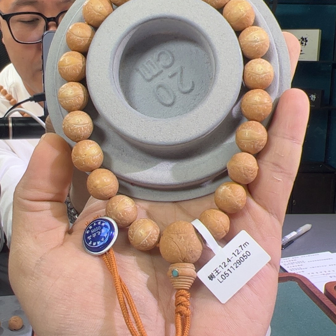 吊坠凤眼菩提树王12.5