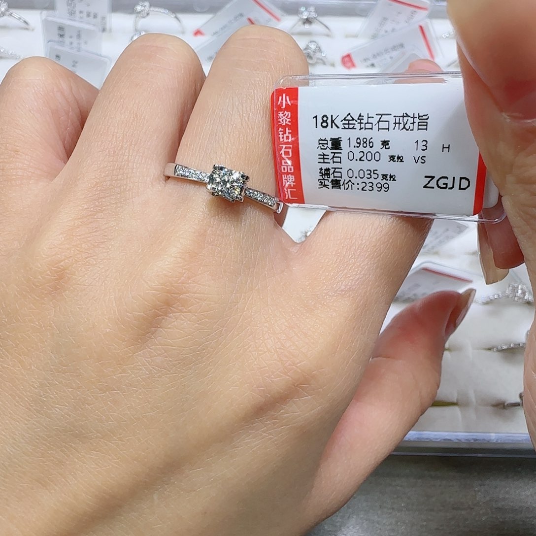 钻石戒指/指环18K金镶嵌