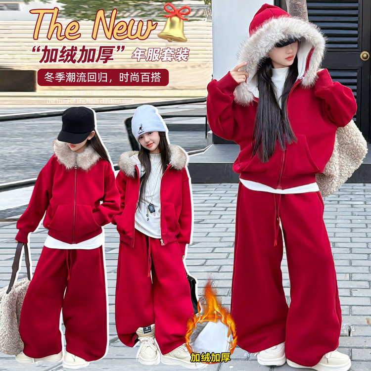 女童红色过年加绒加厚套装2025儿童新年喜庆拜年服女孩本命年衣服