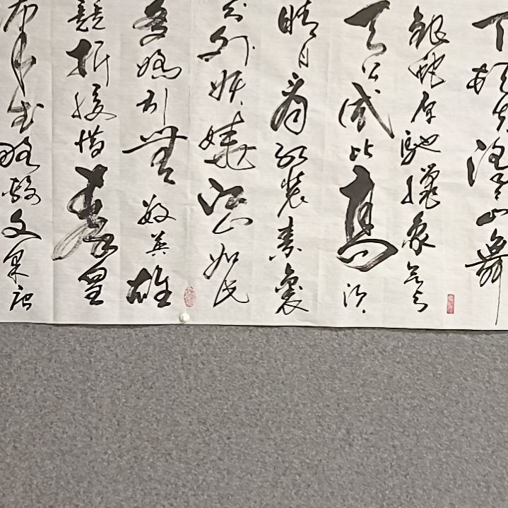 书法沁园春雪横幅作品