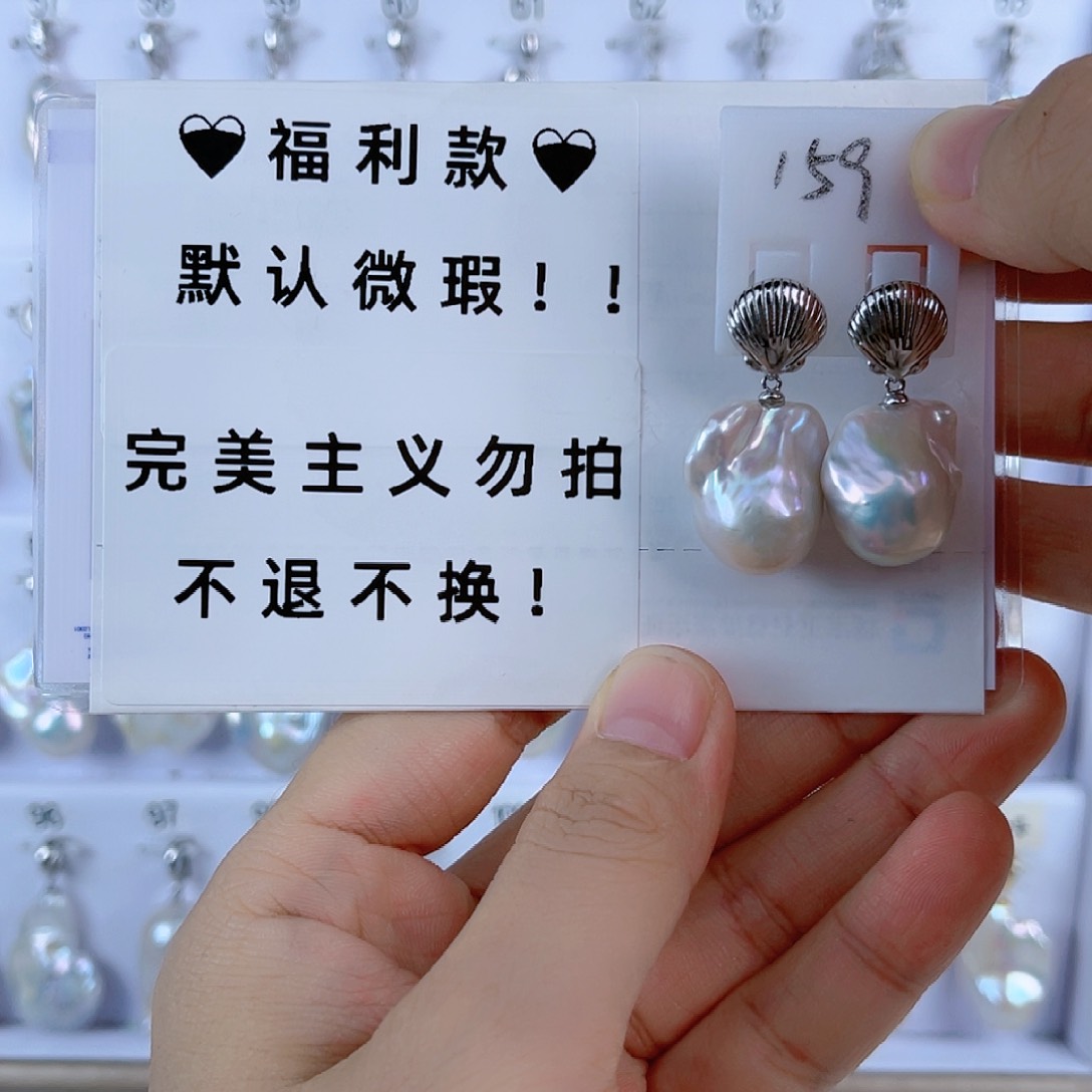 淡水珍珠耳饰未镶嵌