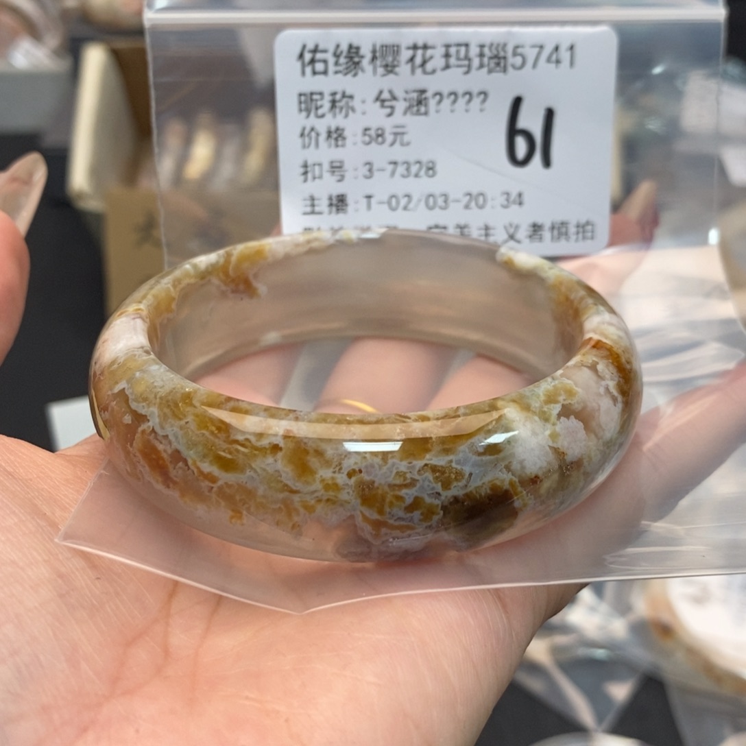 玛瑙/玉髓手镯合金兮**?