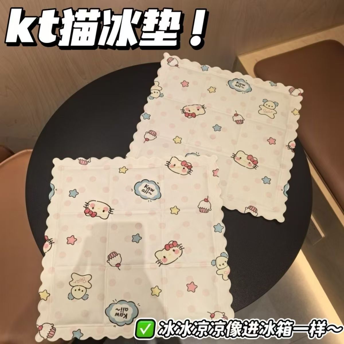 【崽崽】夏季卡通冰垫可爱kt轻松熊降温坐垫学生办公室凉垫汽车坐垫
