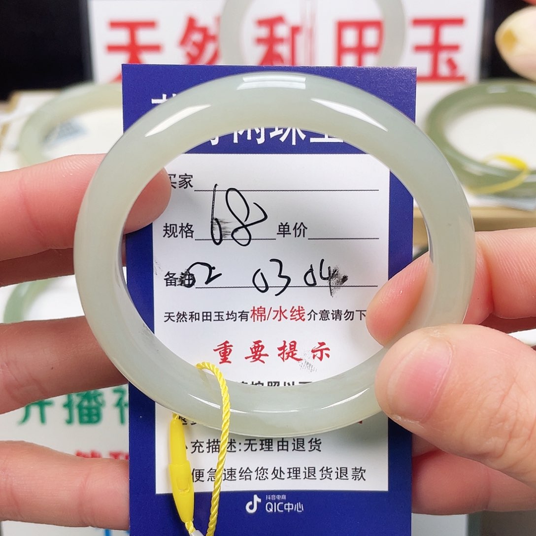 和田玉手镯未镶嵌